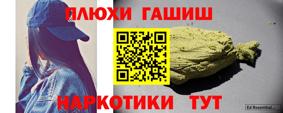 Сибай  ГАШ ice o lator  даркнет сайт  Вход с VPN 