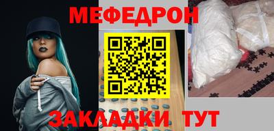 таблы Рязань