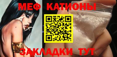 индика Рузаевка