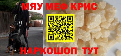 стаф Рыбинск
