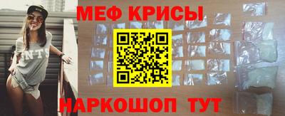 молекула духа Пушкино