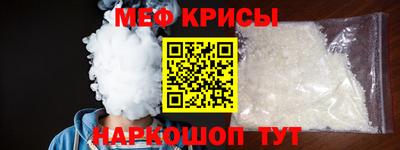 стаф Рыбинск