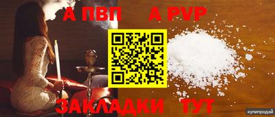 молекула духа Пушкино