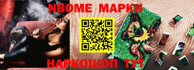 стаф Рыбинск