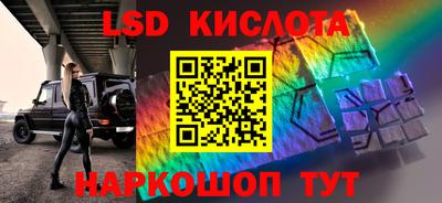 стаф Рыбинск