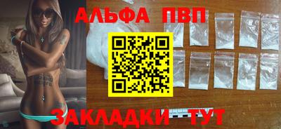прущие грибы Пыть-Ях