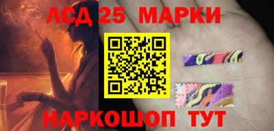 стаф Рыбинск