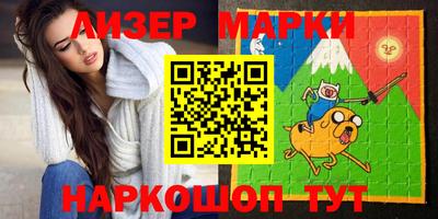 индика Рузаевка