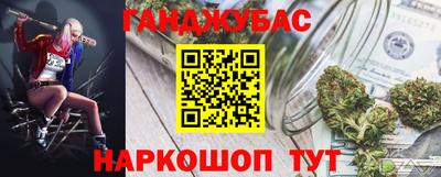 стаф Рыбинск