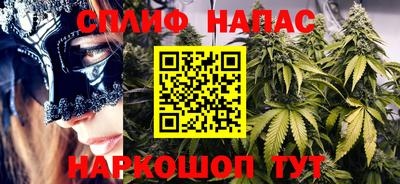стаф Рыбинск