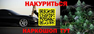 стаф Рыбинск