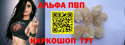 стаф Рыбинск