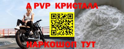 индика Рузаевка