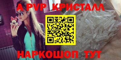 молекула духа Пушкино