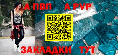 стаф Рыбинск