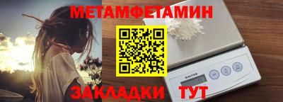 молекула духа Пушкино