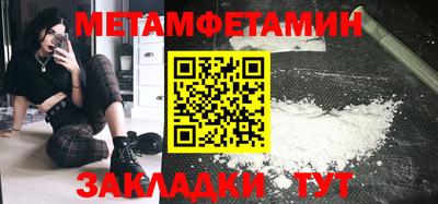 стаф Рыбинск