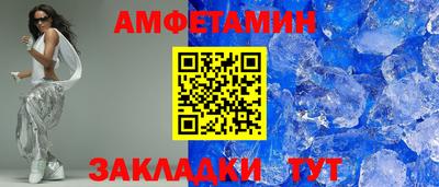 прущие грибы Пыть-Ях