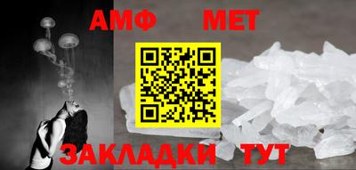прущие грибы Пыть-Ях