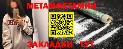 таблы Рязань