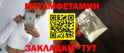 индика Рузаевка