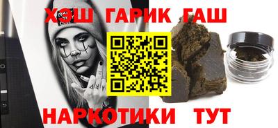 таблы Рязань