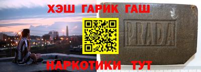 молекула духа Пушкино