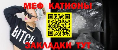 молекула духа Пушкино