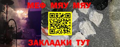 индика Рузаевка
