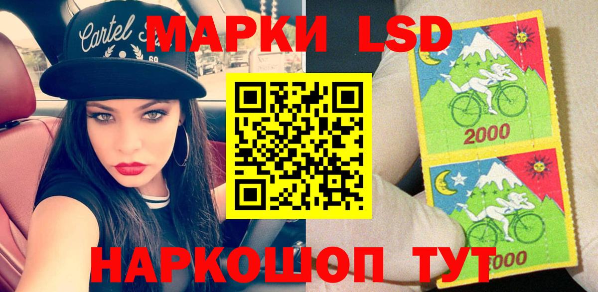 Сибай  Марки 25I-NBOMe 1,5мг  Марки NBOMe  Вход с VPN 