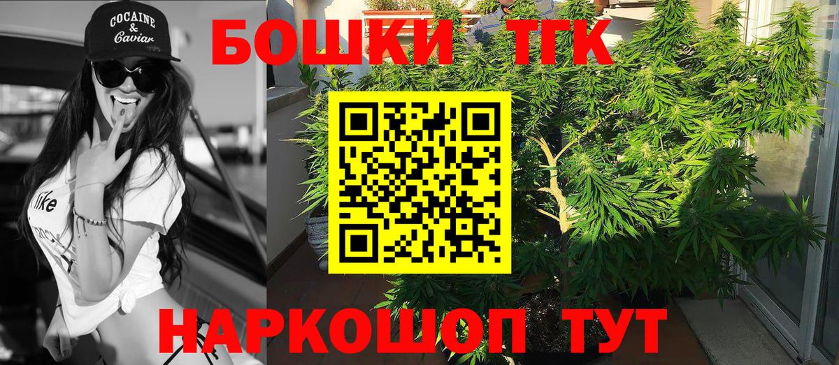 Сибай  Бошки Шишки конопля  Канабис тримм  Вход с VPN 