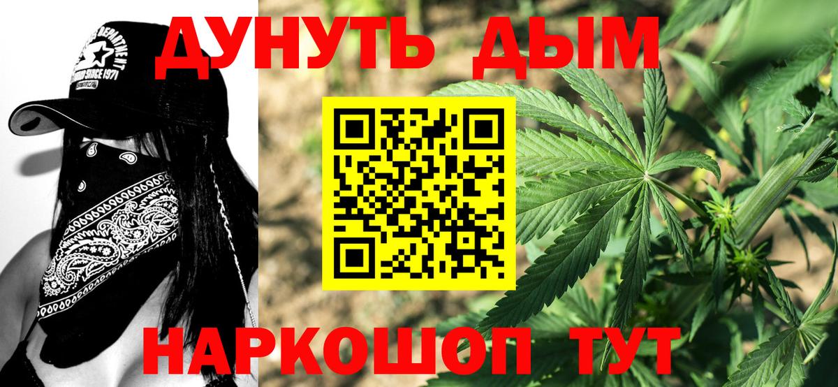 Шишки марихуана VHQ Сибай